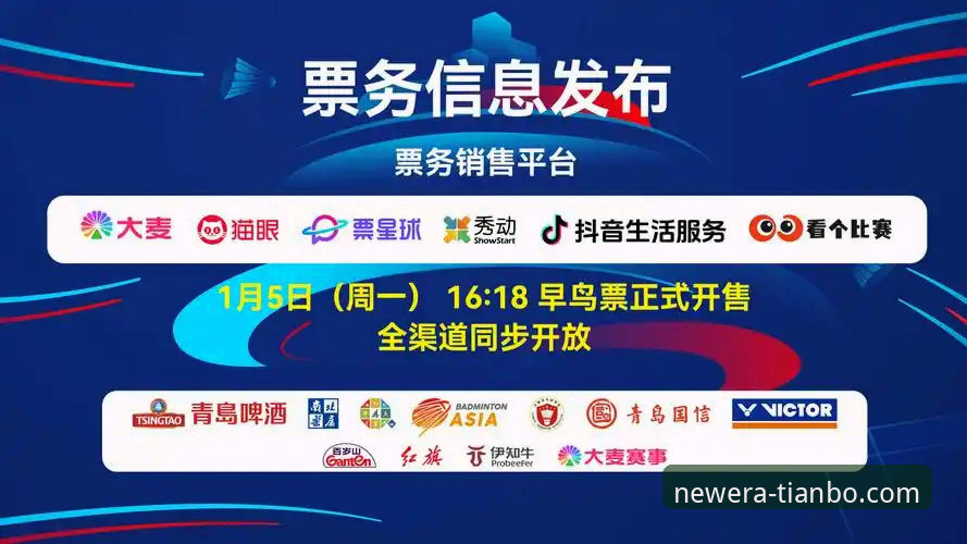 天博app2026新版对比评测：哪个版本更适合你的体育竞猜需求？