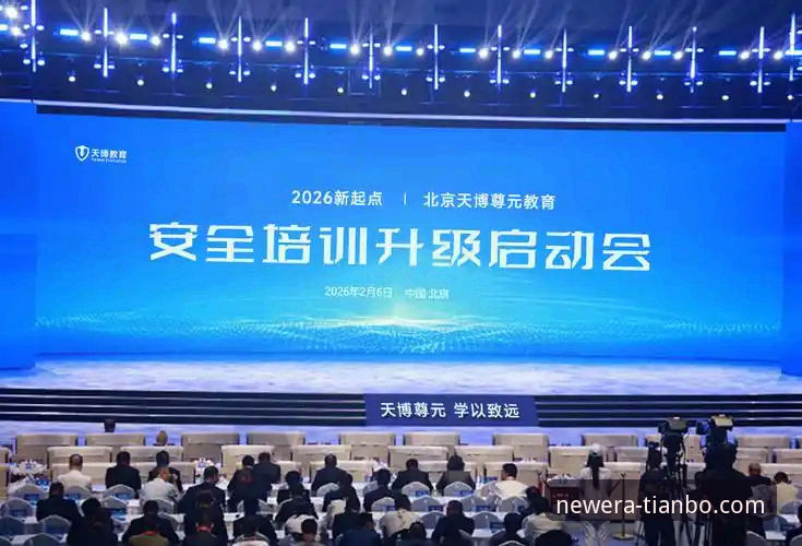 天博app体验 天博app体验究竟如何?一位老用户带你深度解析2026新版