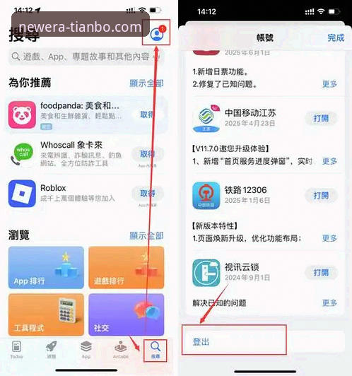 天博体育平台客户端安卓版详解：从下载到使用全攻略
