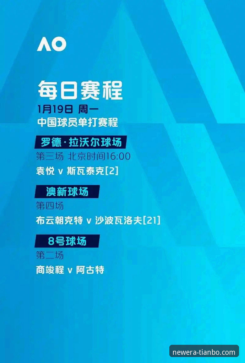 天博app2026新版 天博app2026新版使用教程:热刺签约罗伯逊转会事件深度解读