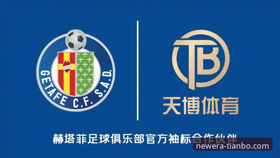 天博体育平台2026新版：3大核心升级与2项关键数据解析